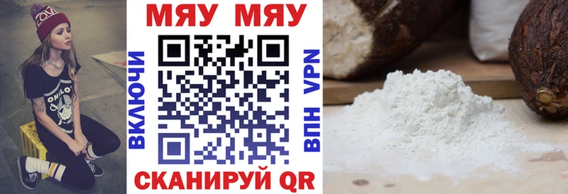 Купить наркотики сайты Яровое MDMA  NBOMe  Марихуана  Кокаин  ГАШИШ 