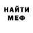 МЕТАДОН кристалл Vadym Korin