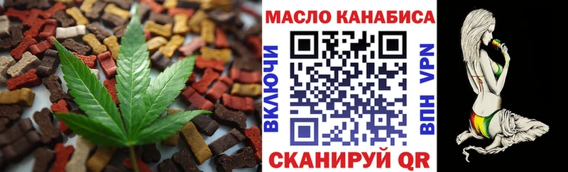 магазин    Яровое  ОМГ ОМГ зеркало  площадка формула  Cannafood марихуана 