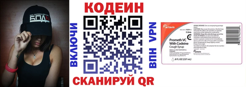 Codein напиток Lean (лин)  мориарти телеграм  Яровое  наркотики 