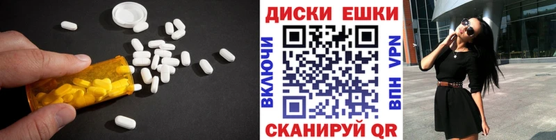 ЭКСТАЗИ 250 мг  где купить наркоту  Яровое 