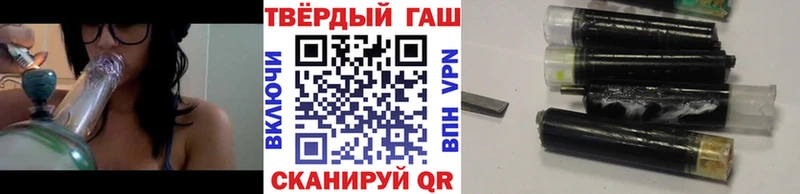 купить  сайты  Яровое  ГАШ Premium 