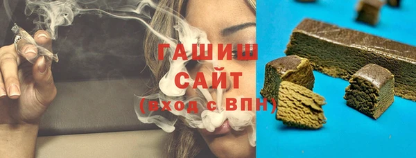 COCAINE Абдулино