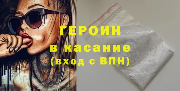 COCAINE Абдулино