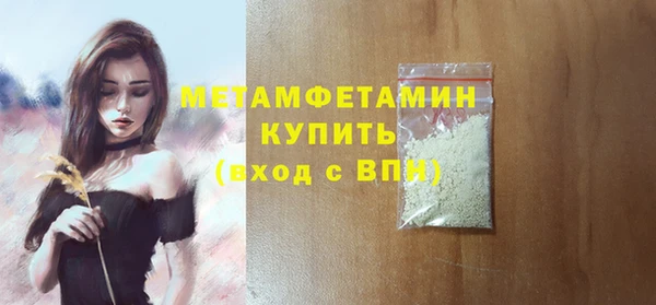 экстази Покровск