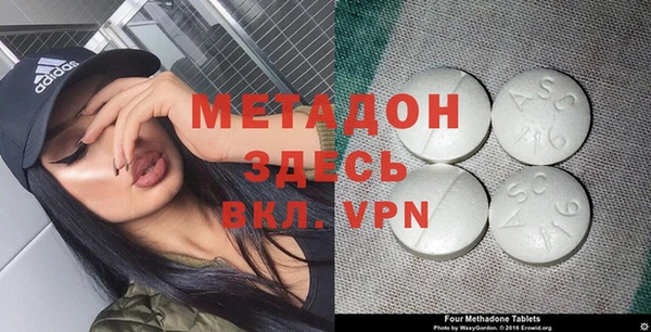 соль ск Абаза