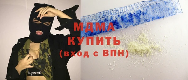 гашиш Покачи