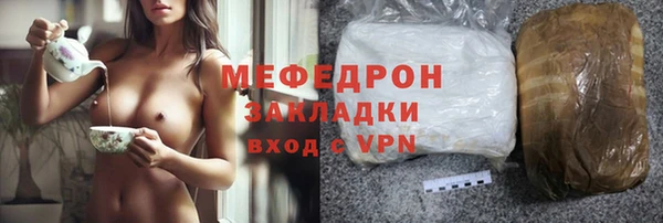 COCAINE Абдулино