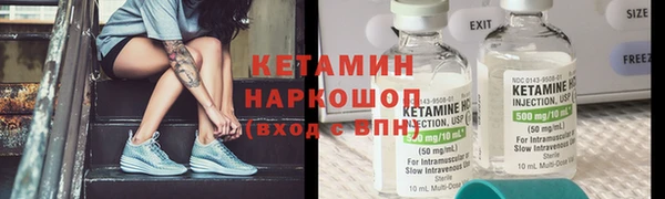 мяу мяу кристалл Абинск