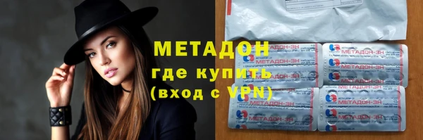 COCAINE Абдулино