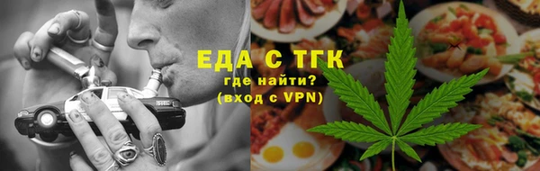 соль ск Абаза