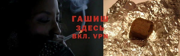 соль ск Абаза