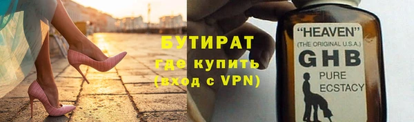 соль ск Абаза
