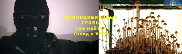 COCAINE Абдулино