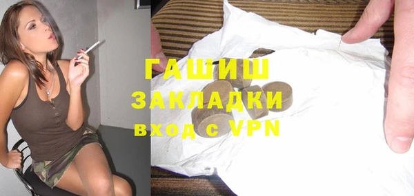 мяу мяу кристалл Абинск