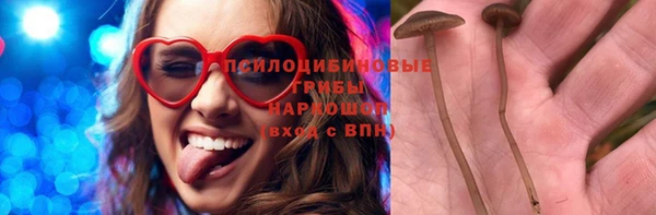 COCAINE Абдулино