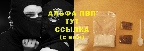 мяу мяу кристалл Абинск