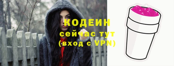 мяу мяу кристалл Абинск
