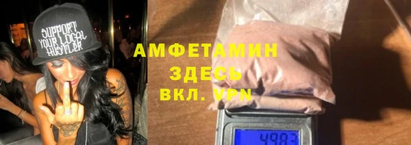 COCAINE Абдулино