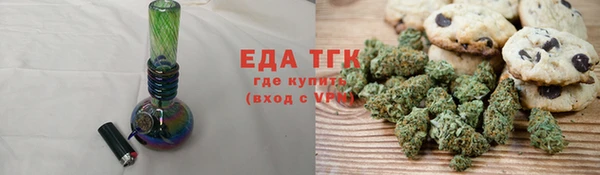 COCAINE Абдулино