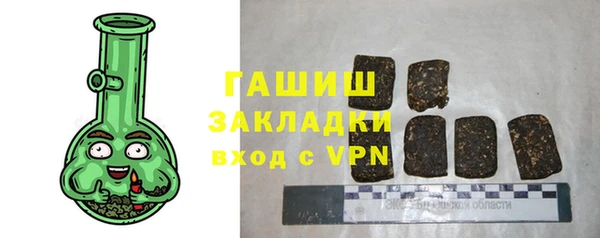 мяу мяу кристалл Абинск