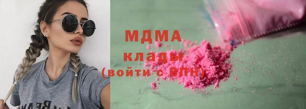 гашиш Покачи