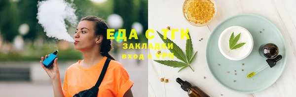 мяу мяу кристалл Абинск