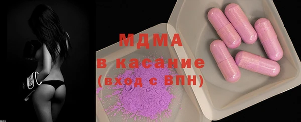 соль ск Абаза