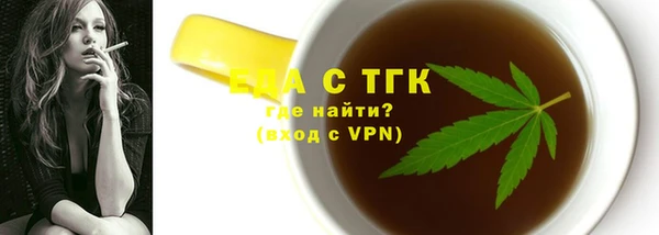 COCAINE Абдулино
