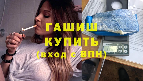 мяу мяу кристалл Абинск