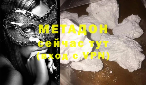 соль ск Абаза