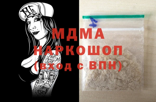 COCAINE Абдулино