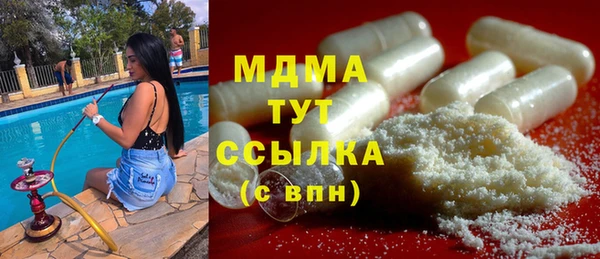 COCAINE Абдулино