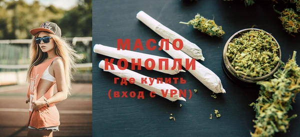COCAINE Абдулино