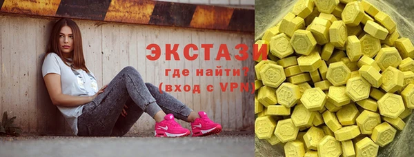 соль ск Абаза
