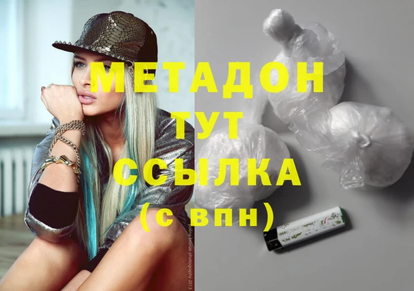 COCAINE Абдулино