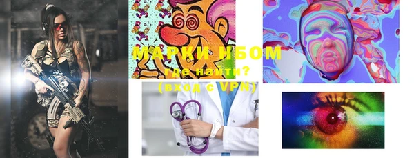 мяу мяу кристалл Абинск