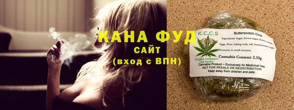 мяу мяу кристалл Абинск
