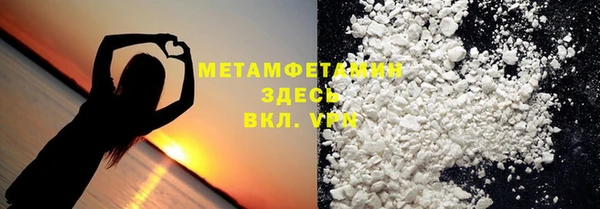 мяу мяу кристалл Абинск