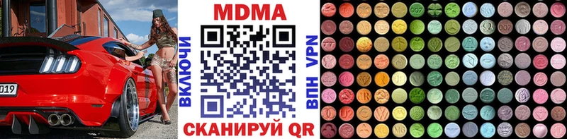 MDMA Molly  Яровое 