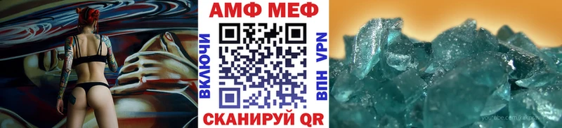 Первитин пудра где можно купить наркотик Яровое