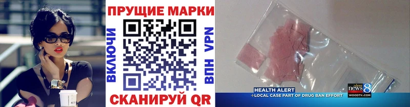 Марки NBOMe 1500мкг  Яровое 