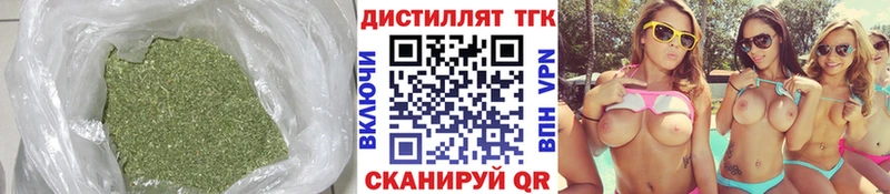 Дистиллят ТГК гашишное масло Яровое